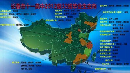 别人家的蹭饭图