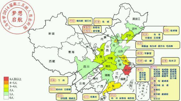 别人家的蹭饭图