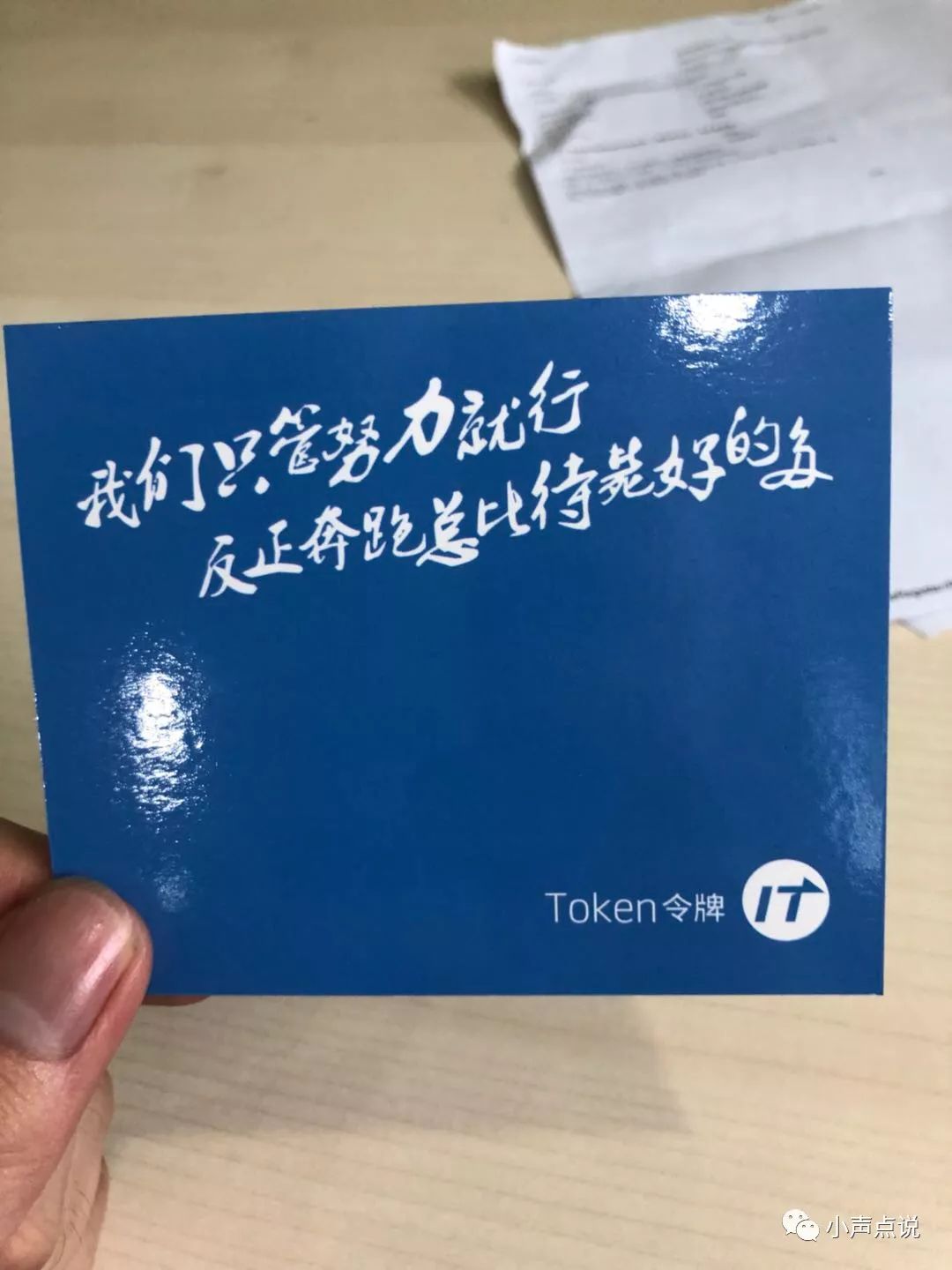 token